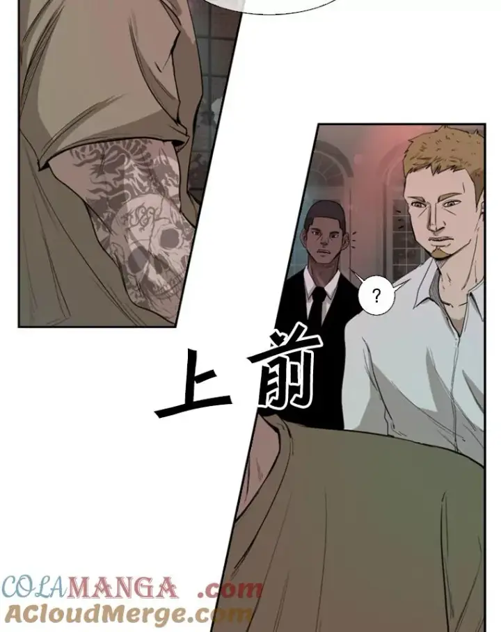 漫画《鲨鱼》97.突破极限第21张图