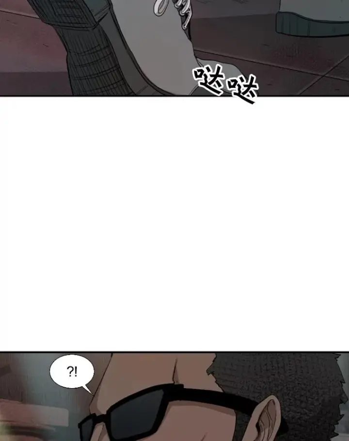 漫画《鲨鱼》97.突破极限第23张图