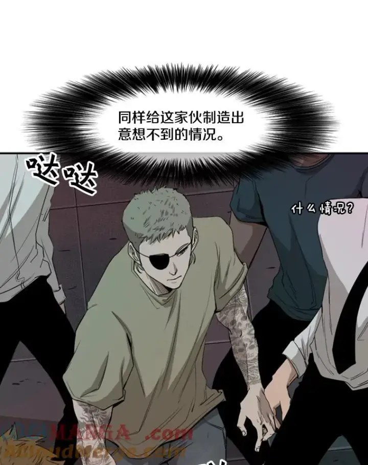 漫画《鲨鱼》97.突破极限第25张图