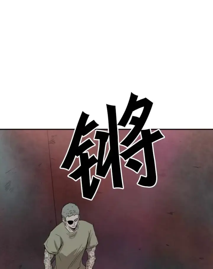 漫画《鲨鱼》97.突破极限第27张图