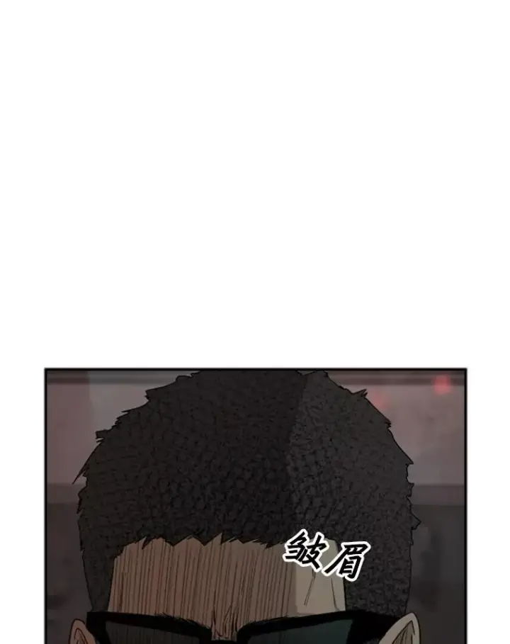 漫画《鲨鱼》97.突破极限第30张图