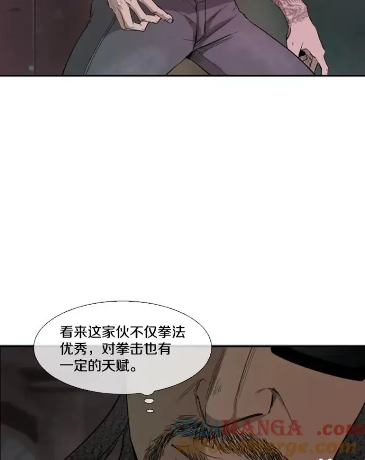 漫画《鲨鱼》97.突破极限第33张图