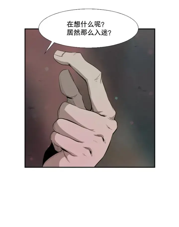 漫画《鲨鱼》97.突破极限第35张图