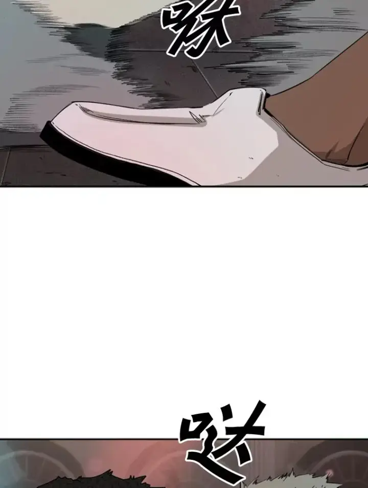 漫画《鲨鱼》97.突破极限第47张图