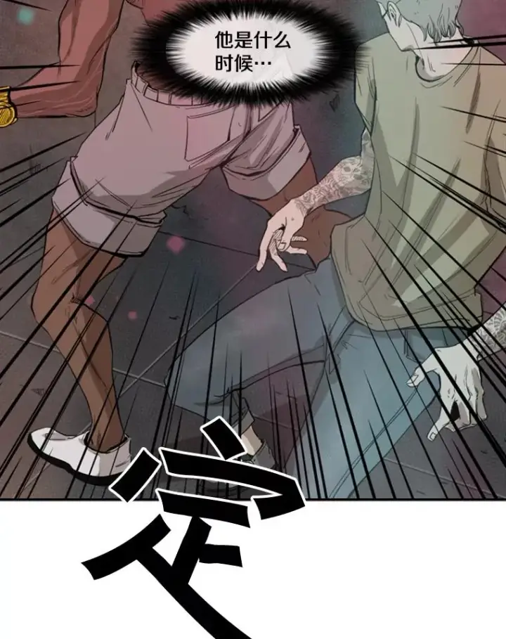 漫画《鲨鱼》97.突破极限第50张图