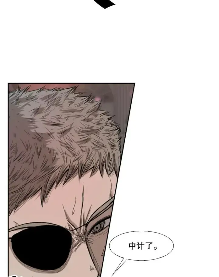 漫画《鲨鱼》97.突破极限第51张图