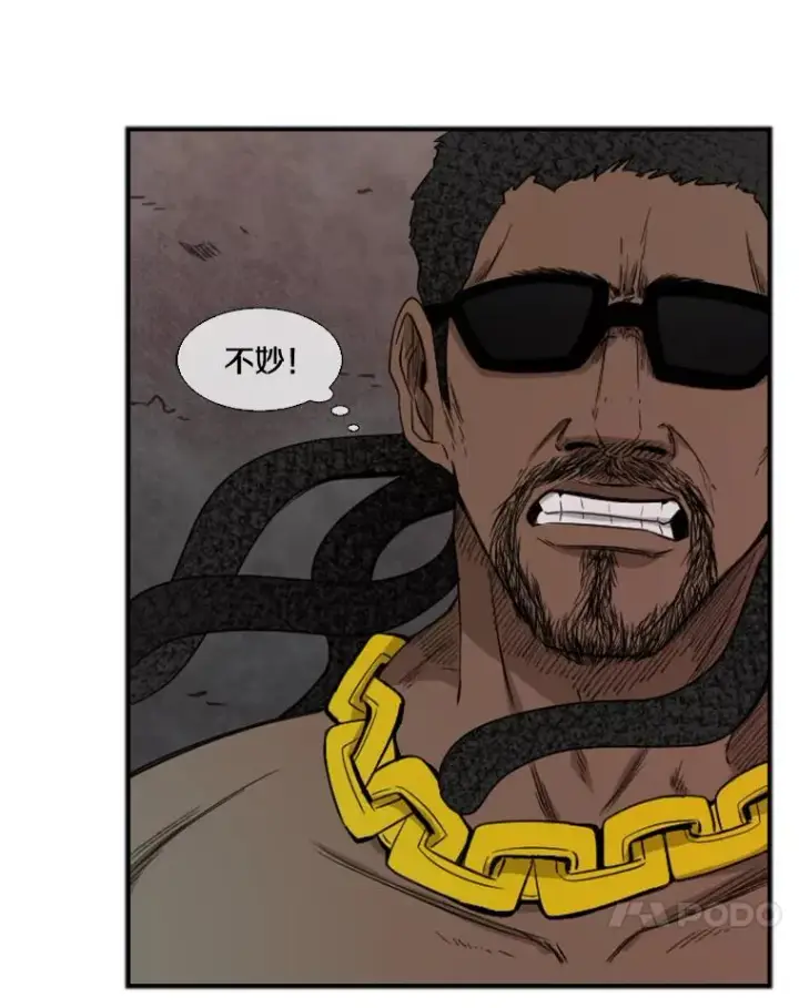 漫画《鲨鱼》97.突破极限第55张图
