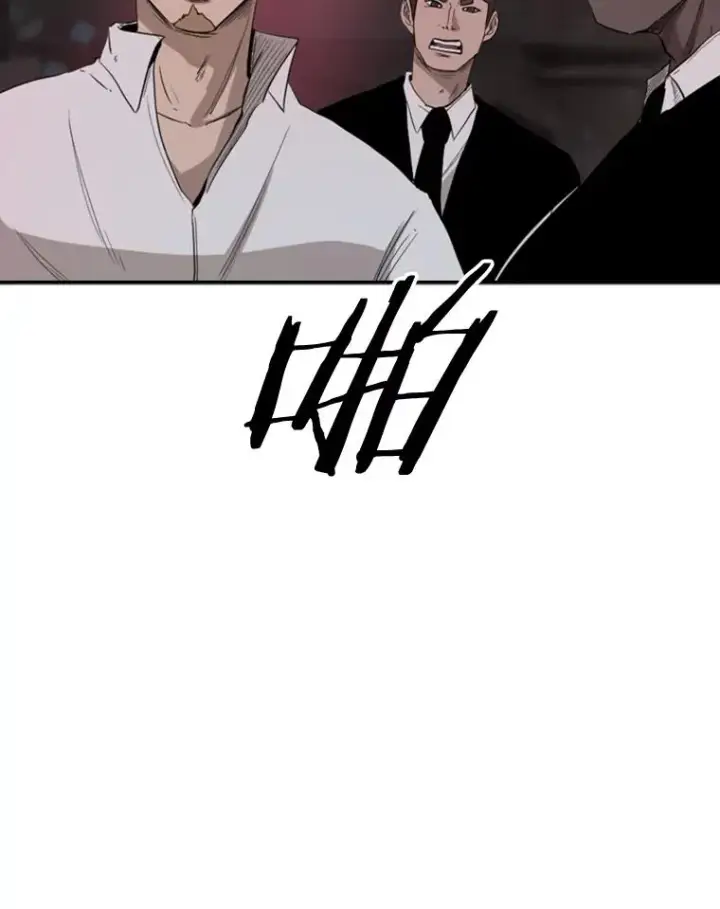 漫画《鲨鱼》97.突破极限第67张图