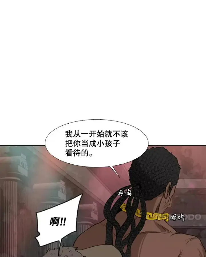 漫画《鲨鱼》97.突破极限第72张图