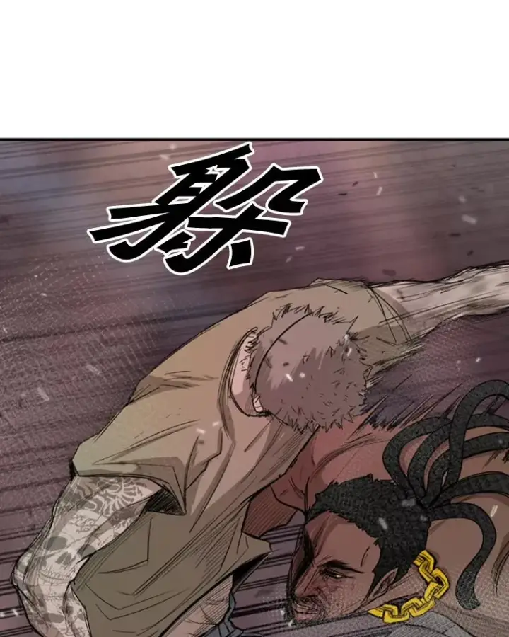漫画《鲨鱼》97.突破极限第80张图
