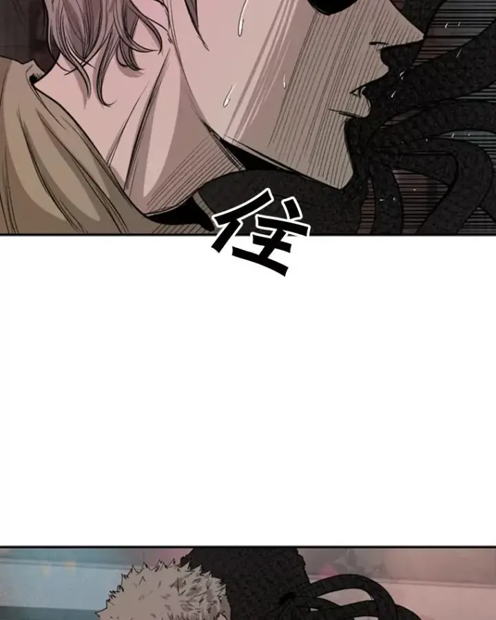漫画《鲨鱼》97.突破极限第82张图