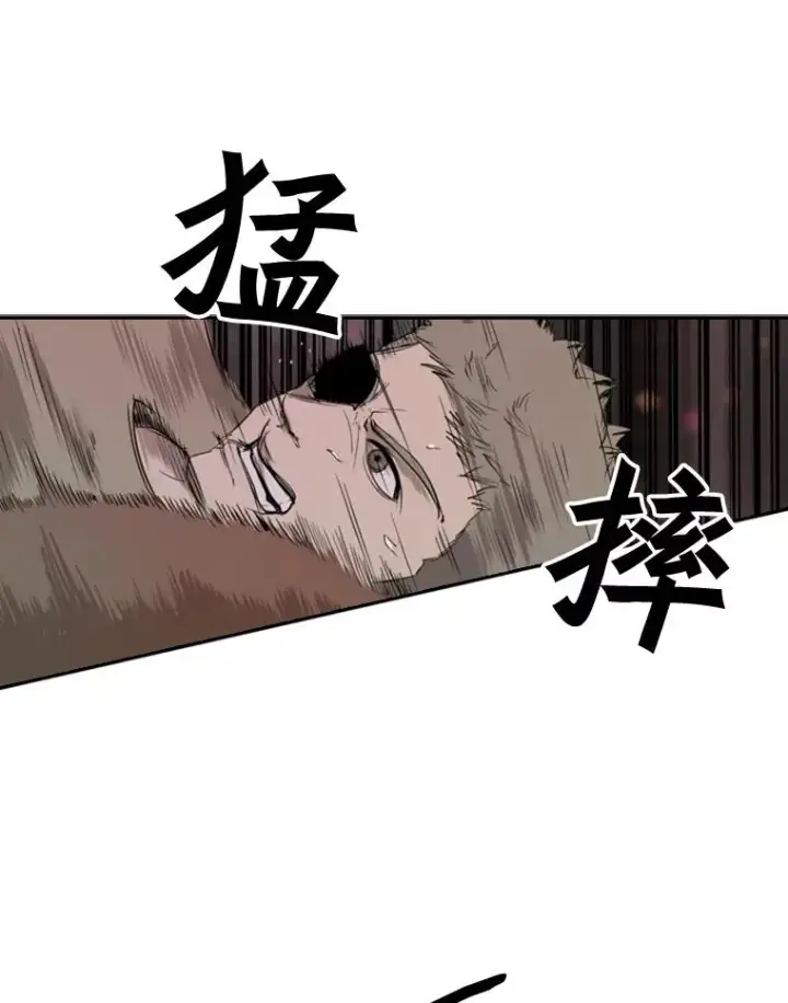 漫画《鲨鱼》97.突破极限第84张图
