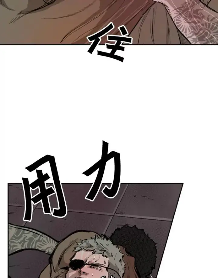漫画《鲨鱼》97.突破极限第88张图