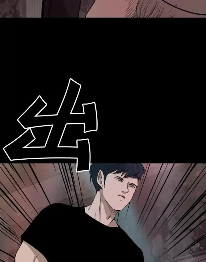 漫画《鲨鱼》97.突破极限第94张图