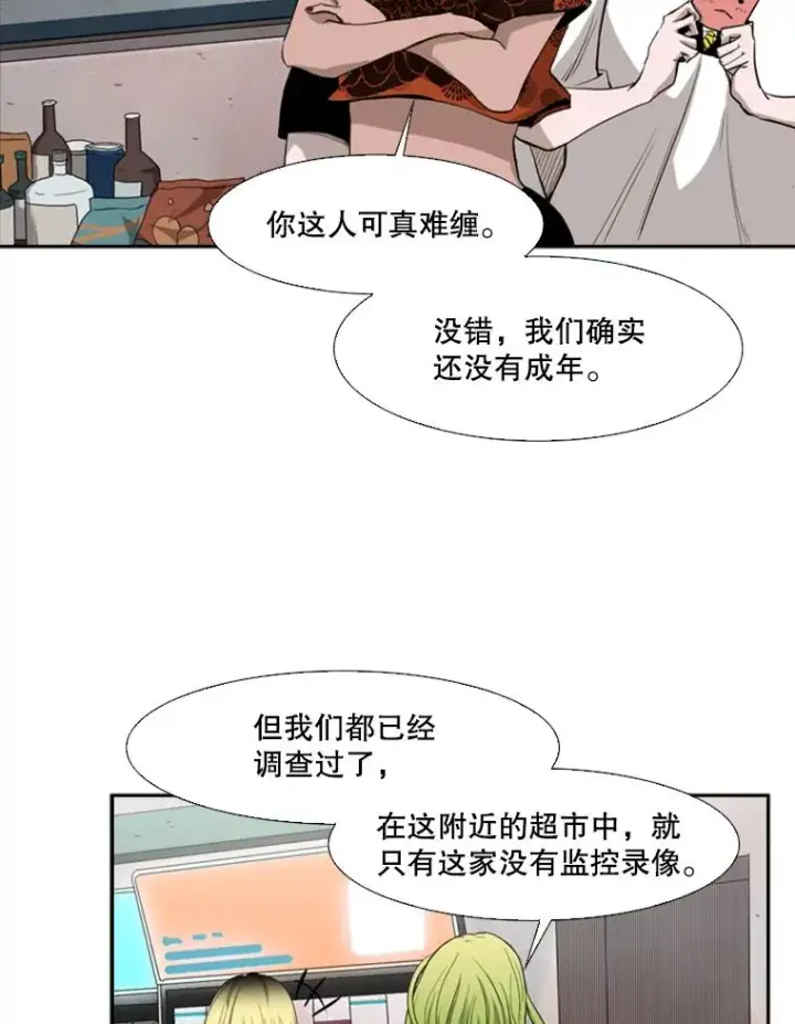 漫画《鲨鱼》98.分出胜负第108张图