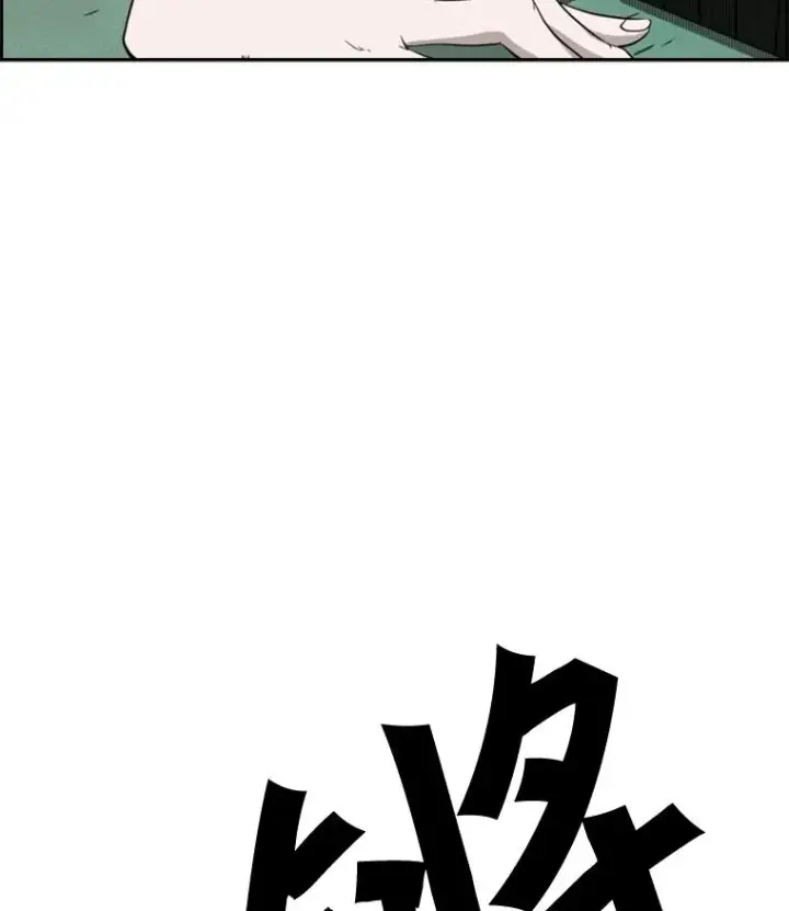 漫画《鲨鱼》98.分出胜负第111张图