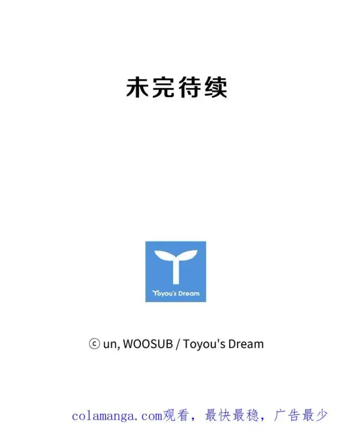 漫画《鲨鱼》98.分出胜负第115张图