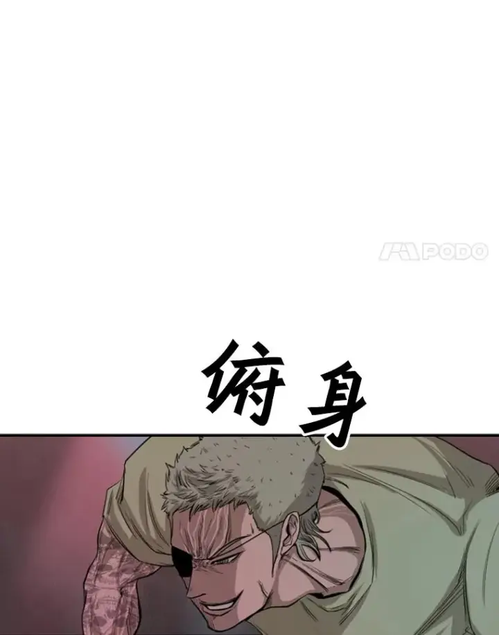 漫画《鲨鱼》98.分出胜负第15张图