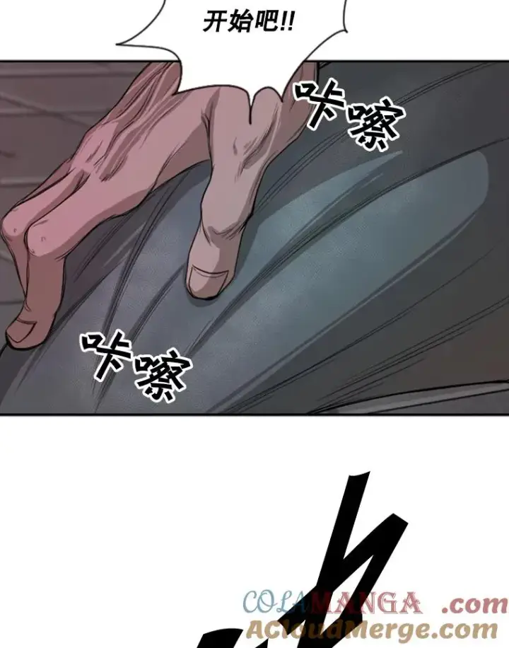 漫画《鲨鱼》98.分出胜负第17张图
