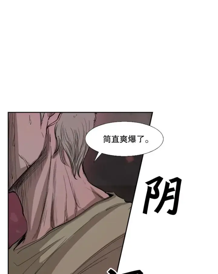 漫画《鲨鱼》98.分出胜负第2张图