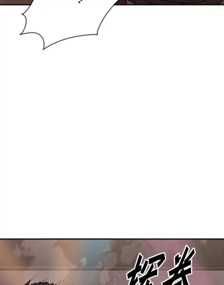 漫画《鲨鱼》98.分出胜负第20张图