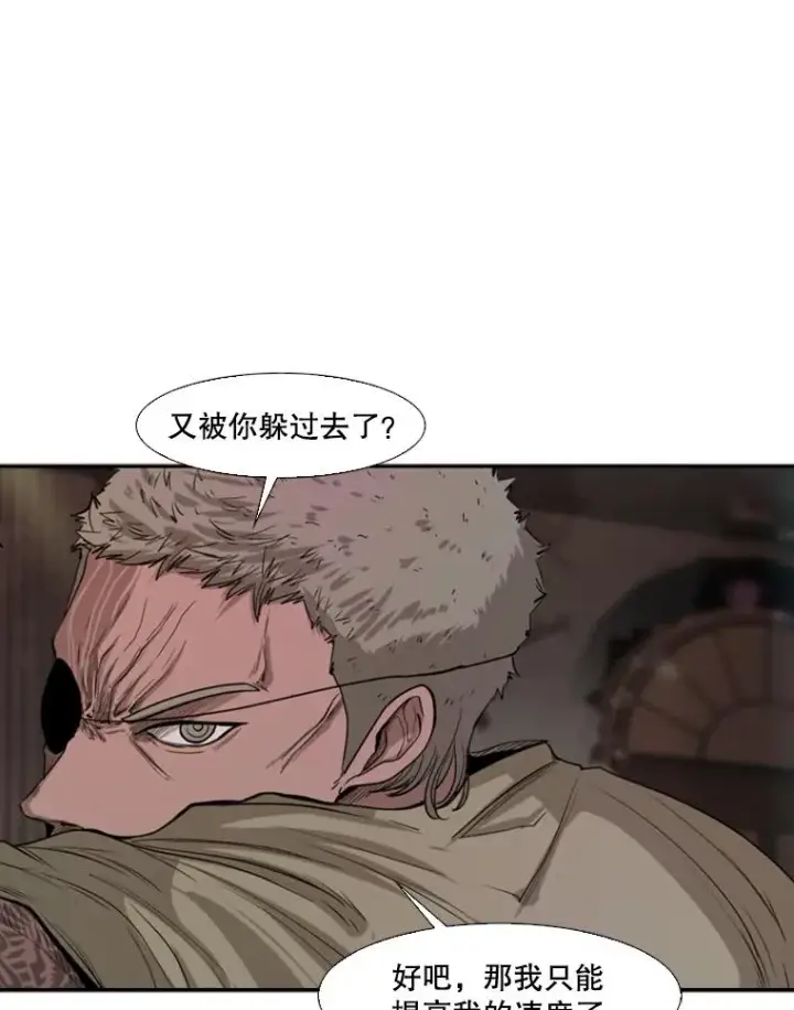 漫画《鲨鱼》98.分出胜负第23张图