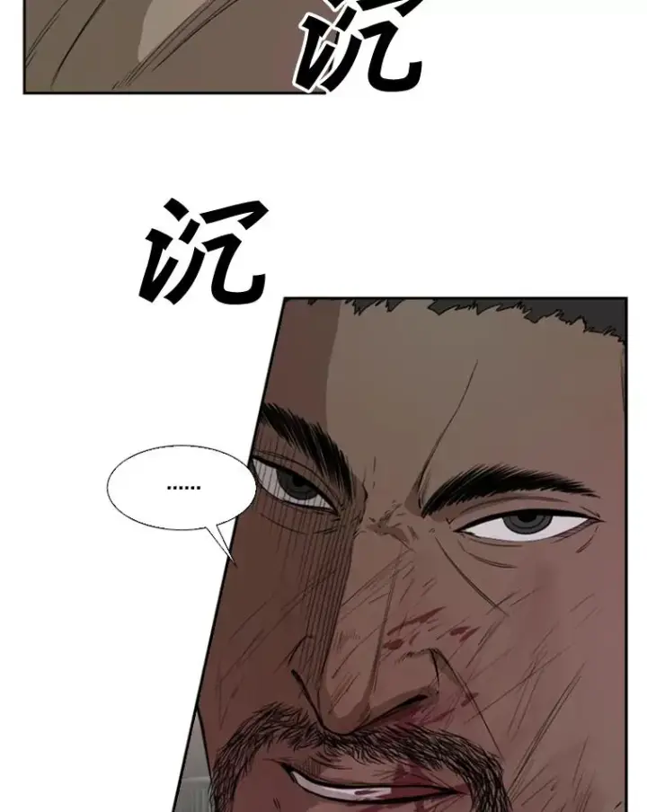 漫画《鲨鱼》98.分出胜负第3张图