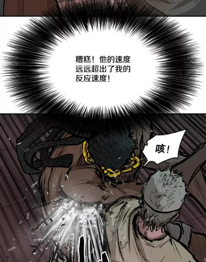漫画《鲨鱼》98.分出胜负第36张图