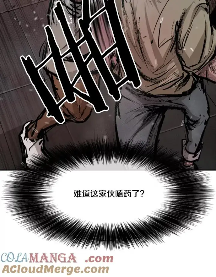 漫画《鲨鱼》98.分出胜负第37张图