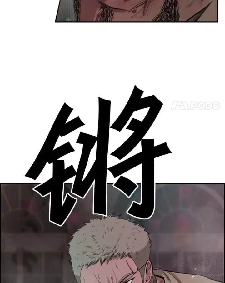 漫画《鲨鱼》98.分出胜负第4张图