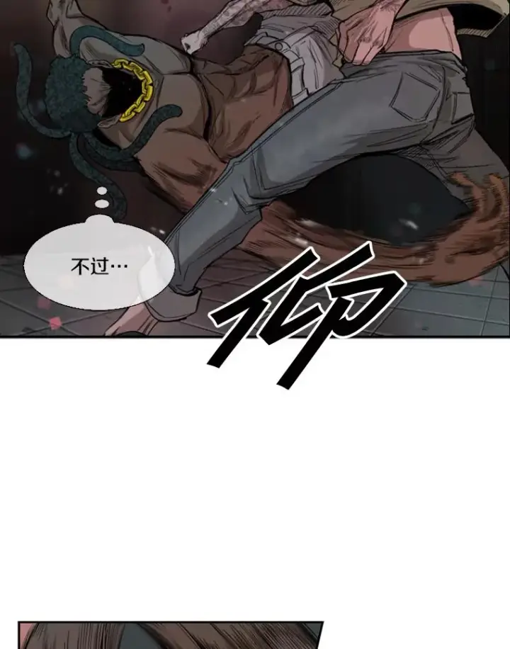 漫画《鲨鱼》98.分出胜负第40张图