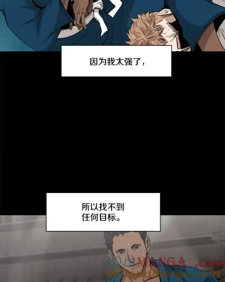 漫画《鲨鱼》98.分出胜负第57张图