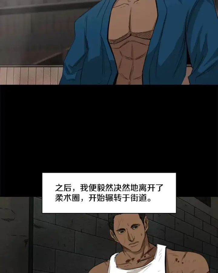 漫画《鲨鱼》98.分出胜负第58张图