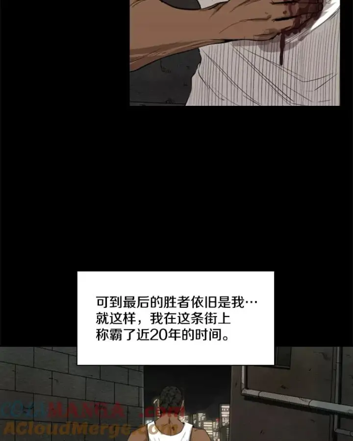 漫画《鲨鱼》98.分出胜负第61张图