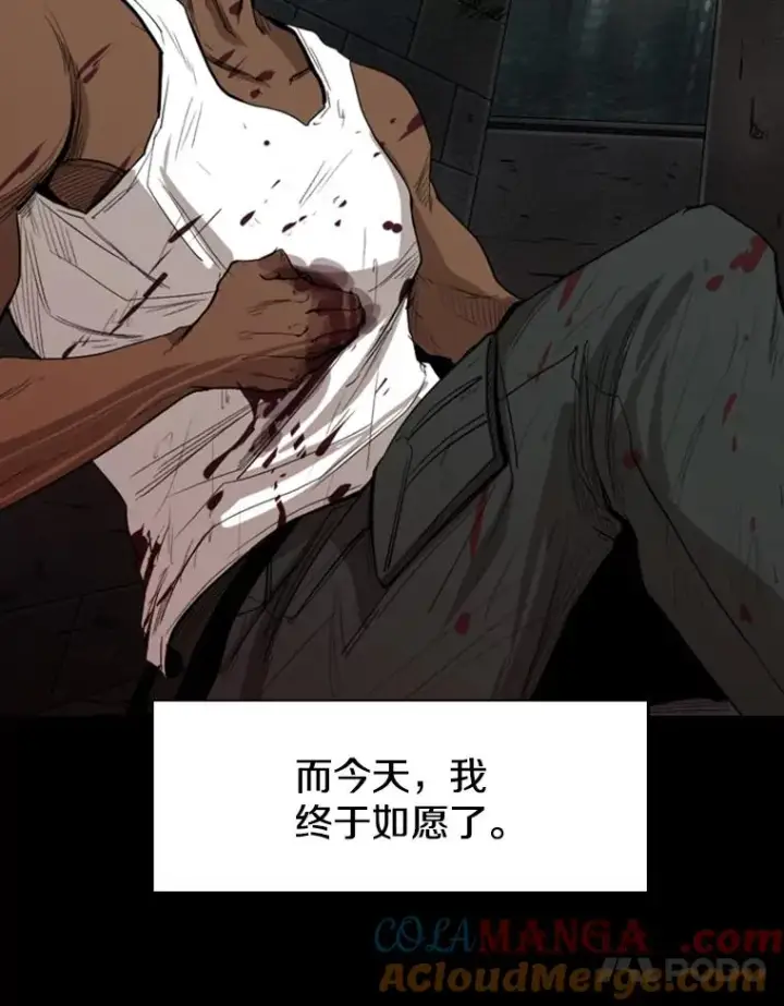 漫画《鲨鱼》98.分出胜负第65张图