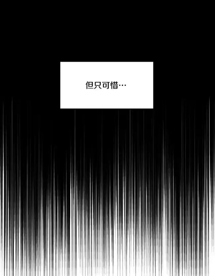 漫画《鲨鱼》98.分出胜负第66张图