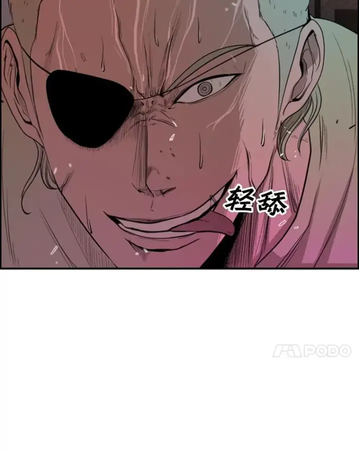 漫画《鲨鱼》98.分出胜负第7张图