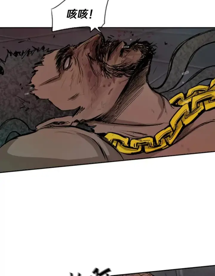 漫画《鲨鱼》98.分出胜负第71张图