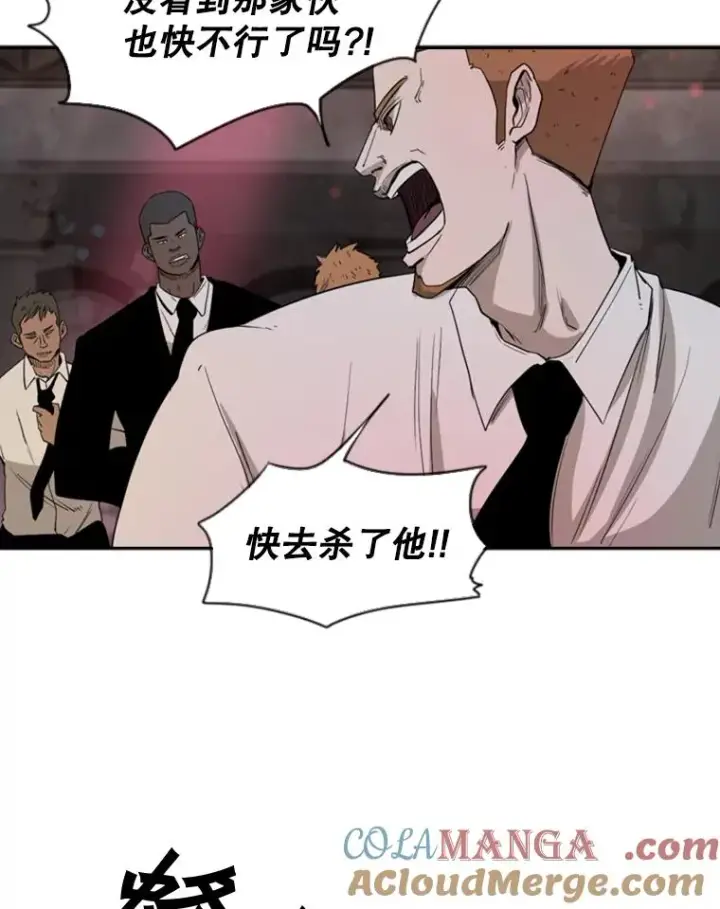 漫画《鲨鱼》98.分出胜负第81张图