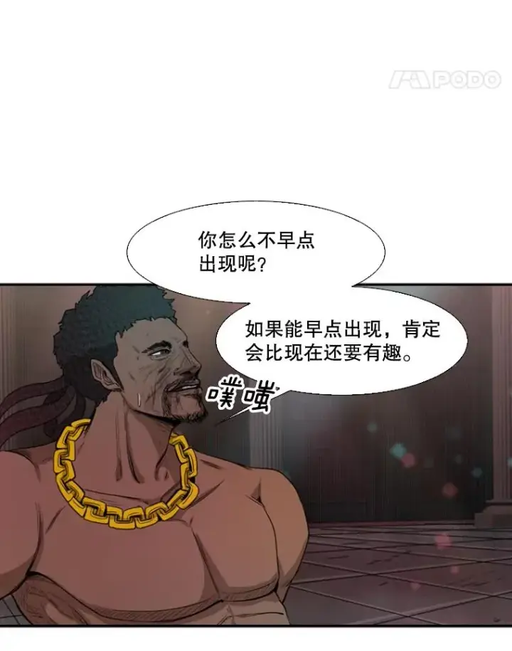 漫画《鲨鱼》98.分出胜负第86张图