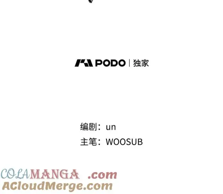 漫画《鲨鱼》98.分出胜负第9张图