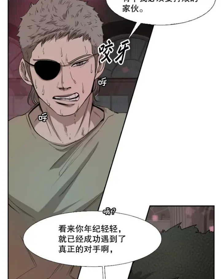 漫画《鲨鱼》98.分出胜负第91张图