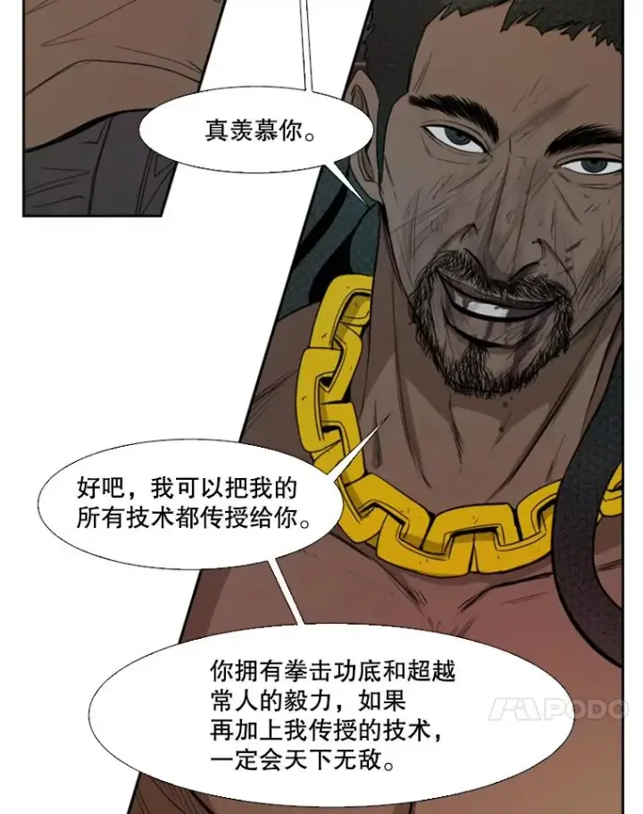 漫画《鲨鱼》98.分出胜负第92张图