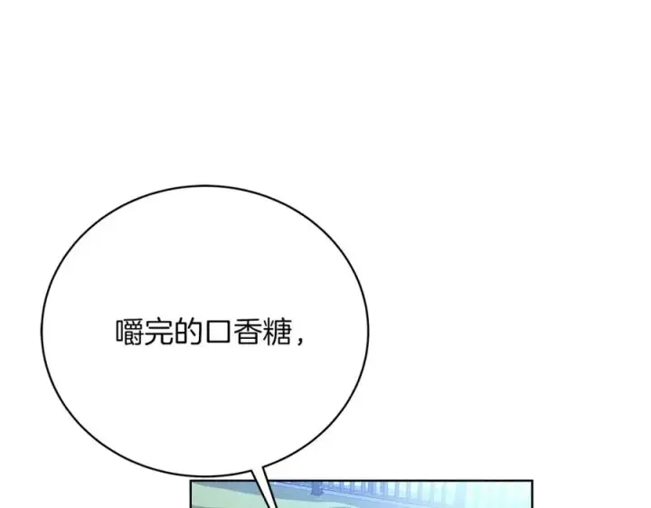 漫画《神的打工世界》第1话 开幕雷击第100张图