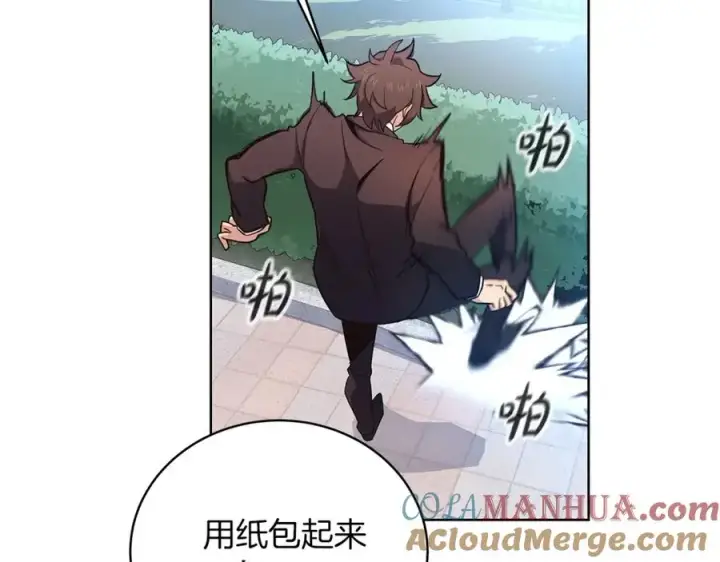 漫画《神的打工世界》第1话 开幕雷击第101张图