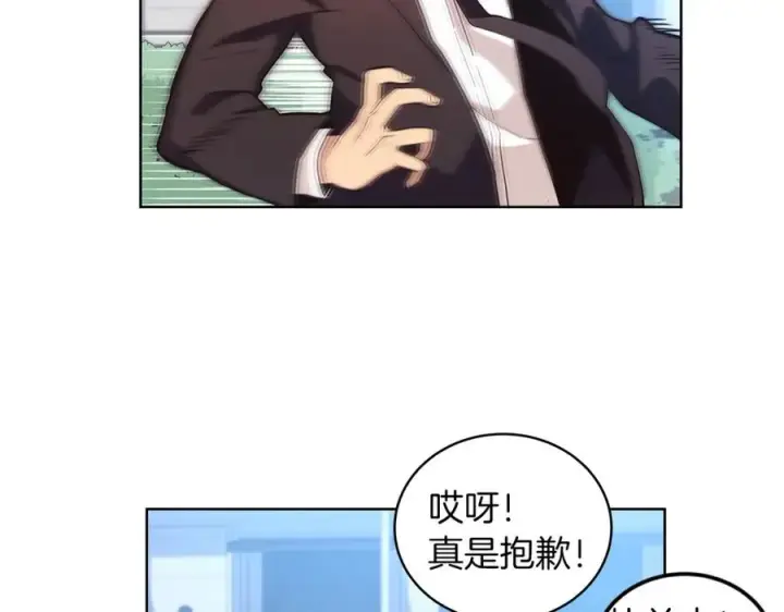 漫画《神的打工世界》第1话 开幕雷击第103张图
