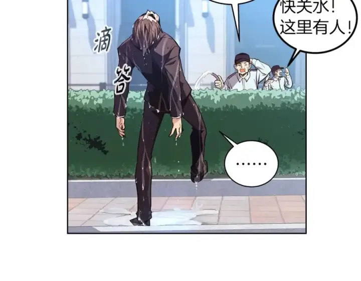 漫画《神的打工世界》第1话 开幕雷击第104张图