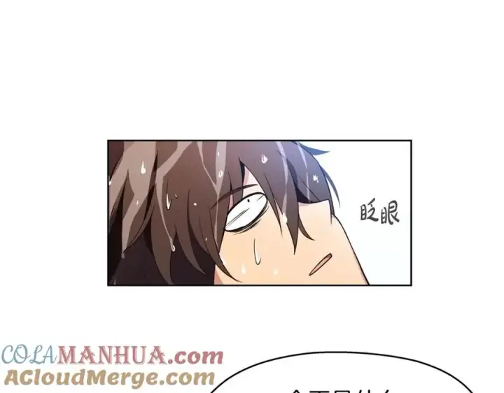 漫画《神的打工世界》第1话 开幕雷击第105张图
