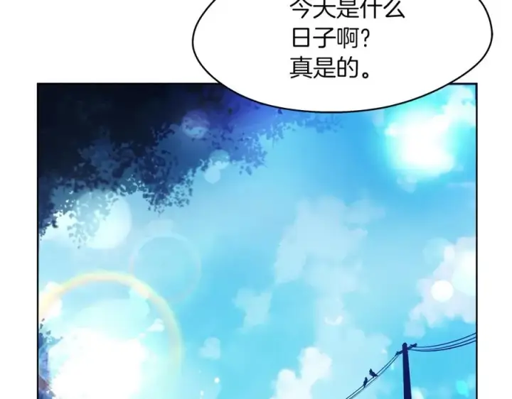 漫画《神的打工世界》第1话 开幕雷击第106张图