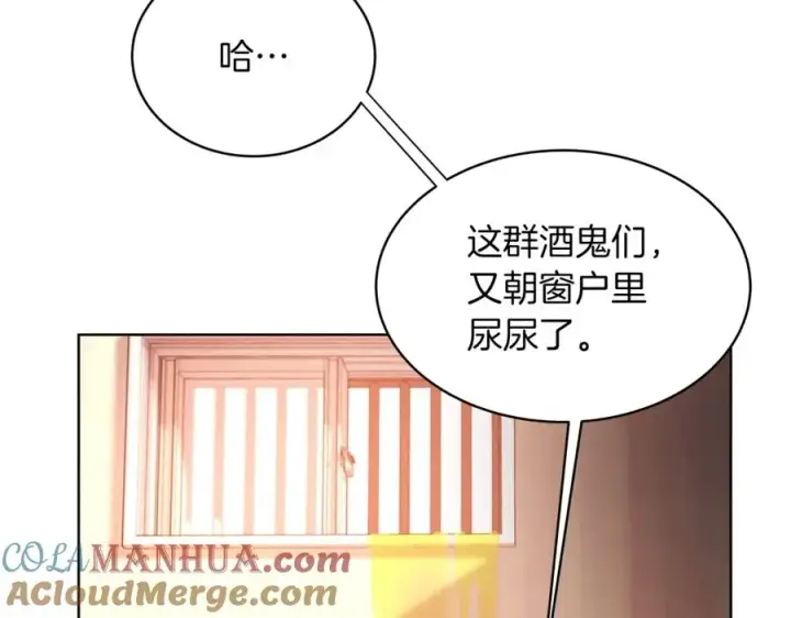 漫画《神的打工世界》第1话 开幕雷击第113张图